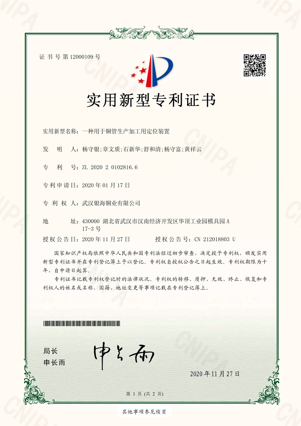 萬家燈火